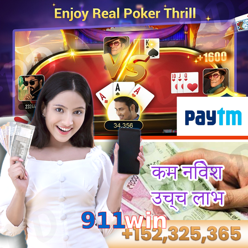 911win