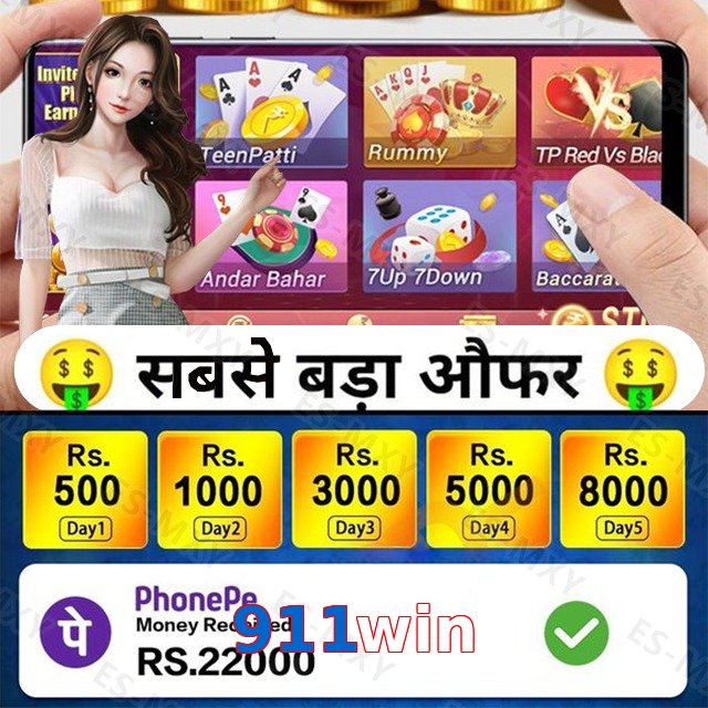 911win