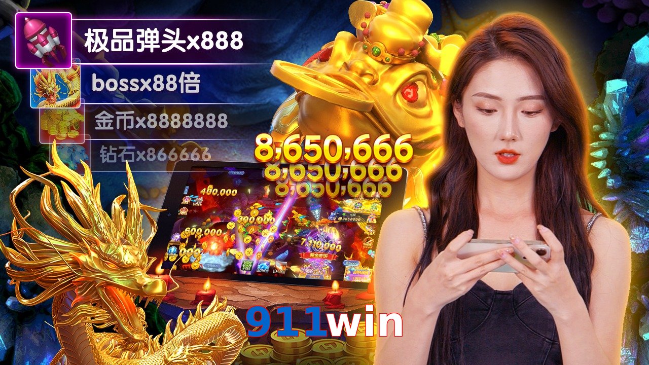911win